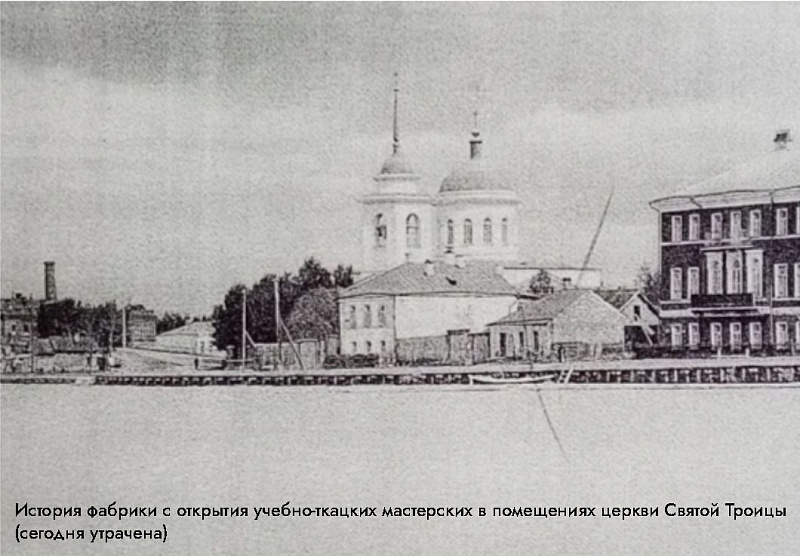 Вышневолоцкая швейная фабрика «Аэлита» отмечает 85-летний юбилей 11